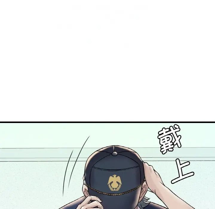 第11话 - 第112.jpg页