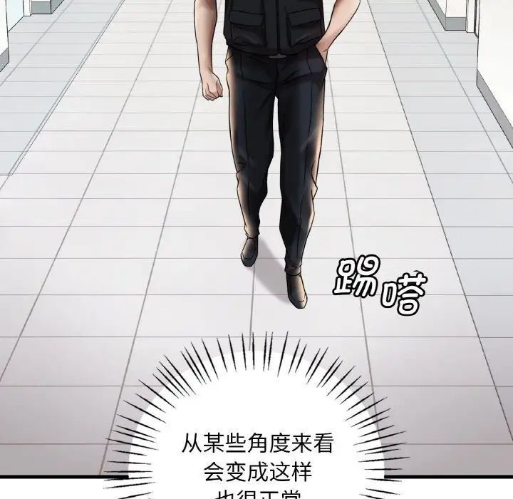 第11话 - 第118.jpg页