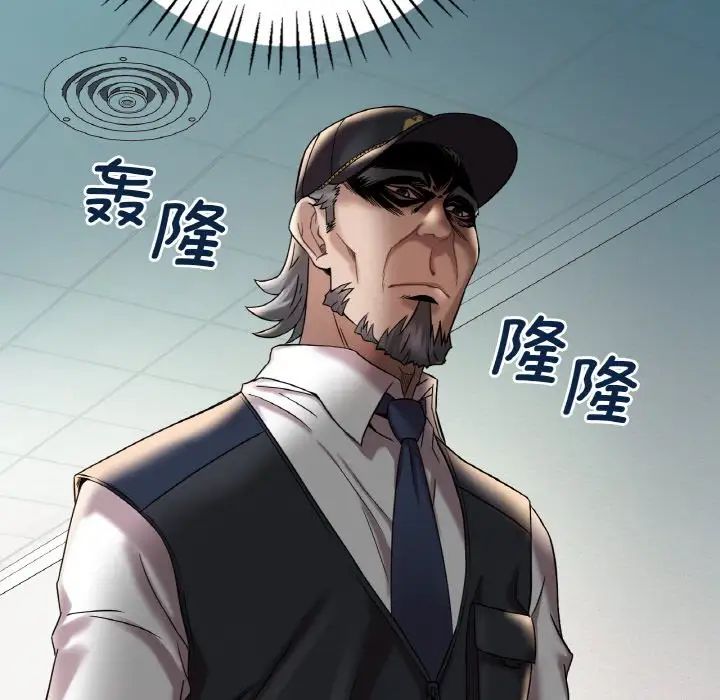 第11话 - 第120.jpg页