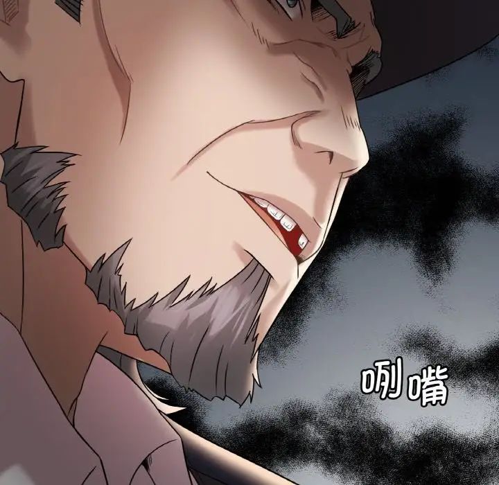 第11话 - 第123.jpg页