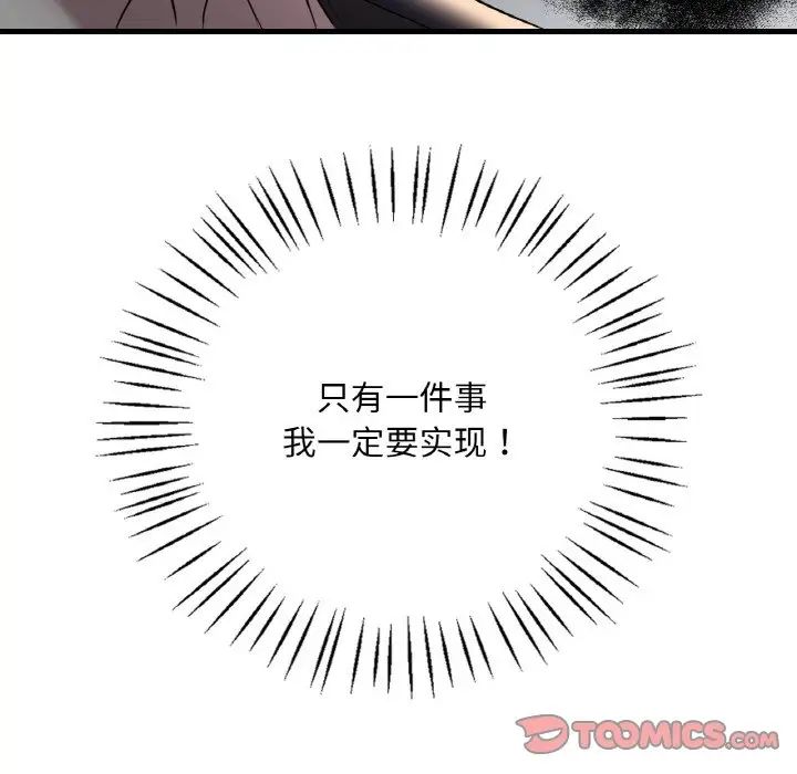 第11话 - 第124.jpg页