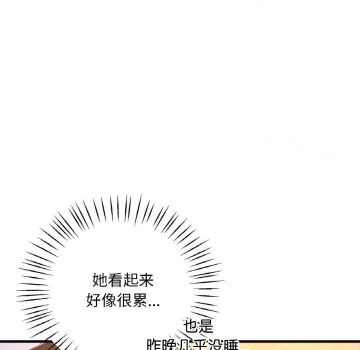 第11话 - 第129.jpg页