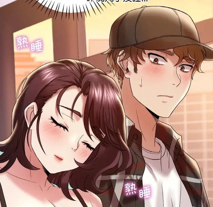 第11话 - 第130.jpg页