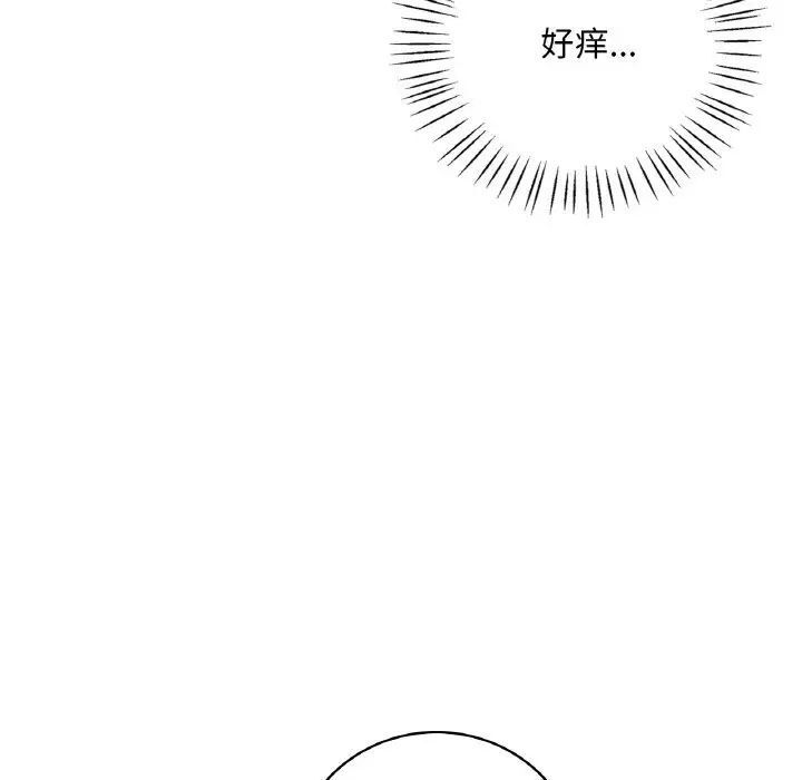 第11话 - 第133.jpg页