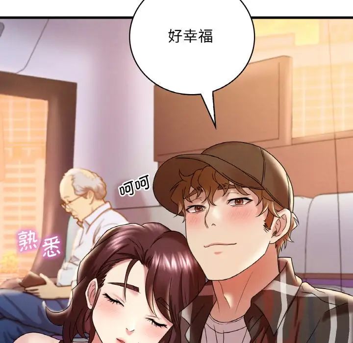 第11话 - 第134.jpg页