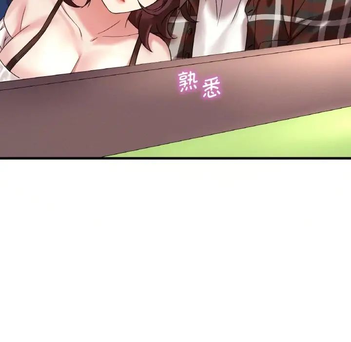 第11话 - 第135.jpg页