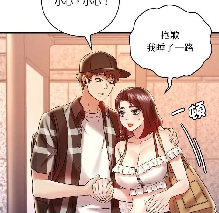 第11话 - 第142.jpg页