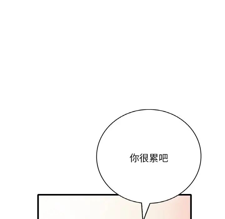 第11话 - 第144.jpg页