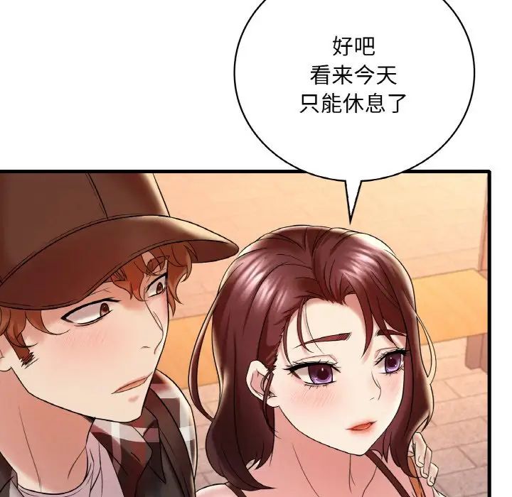 第11话 - 第147.jpg页