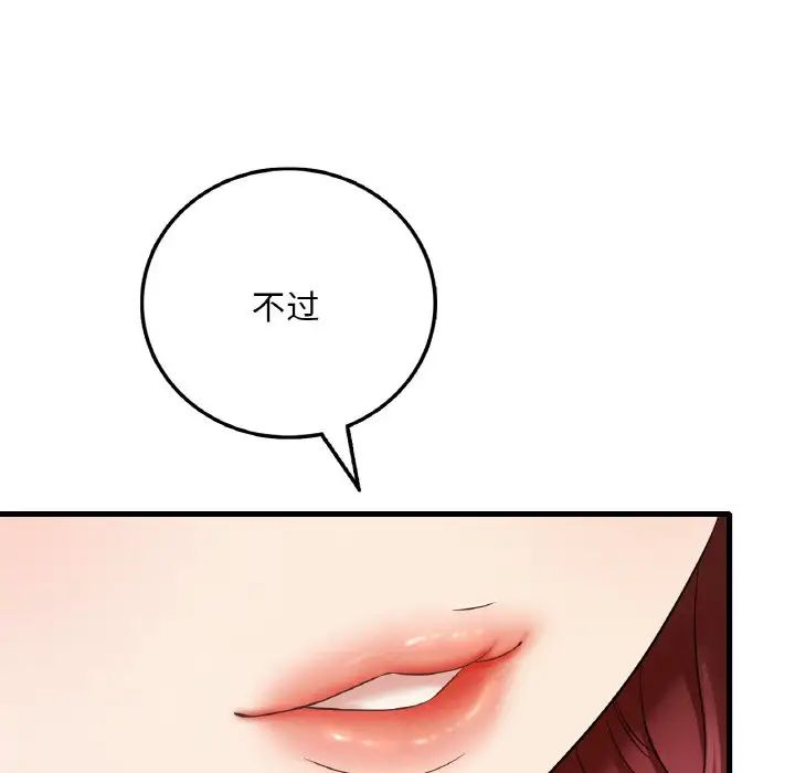 第11话 - 第149.jpg页