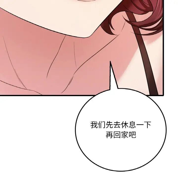 第11话 - 第150.jpg页
