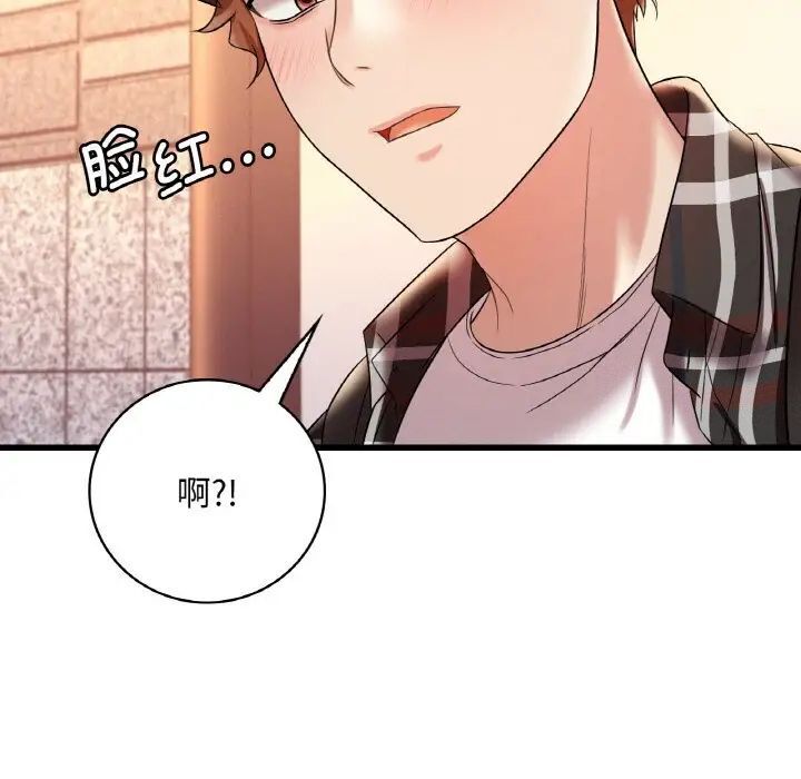 第11话 - 第152.jpg页