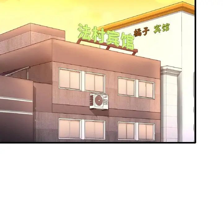 第11话 - 第155.jpg页