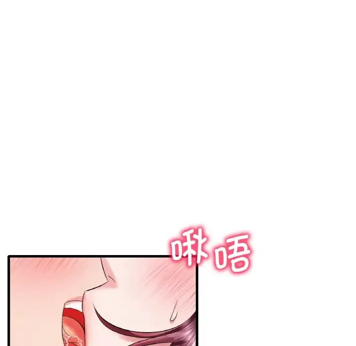 第11话 - 第162.jpg页