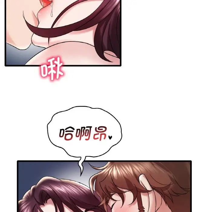 第11话 - 第163.jpg页