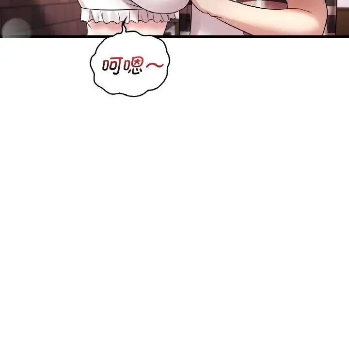 第11话 - 第166.jpg页