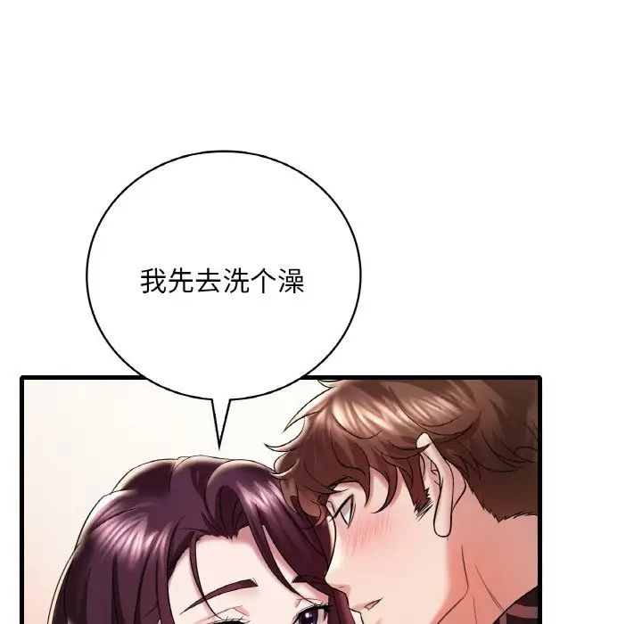 第11话 - 第167.jpg页