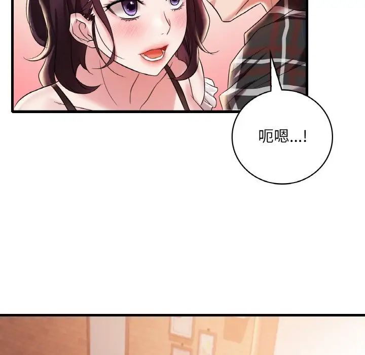 第11话 - 第168.jpg页
