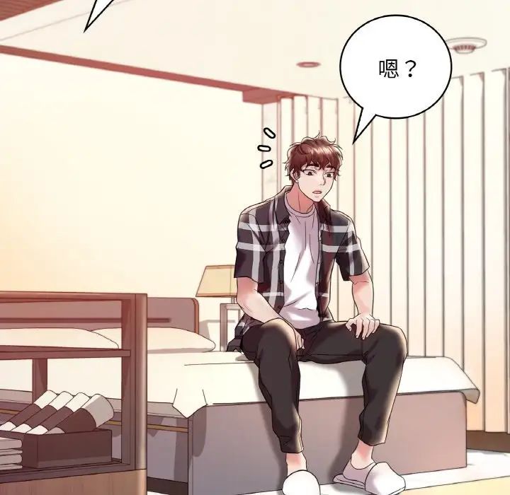 第11话 - 第171.jpg页