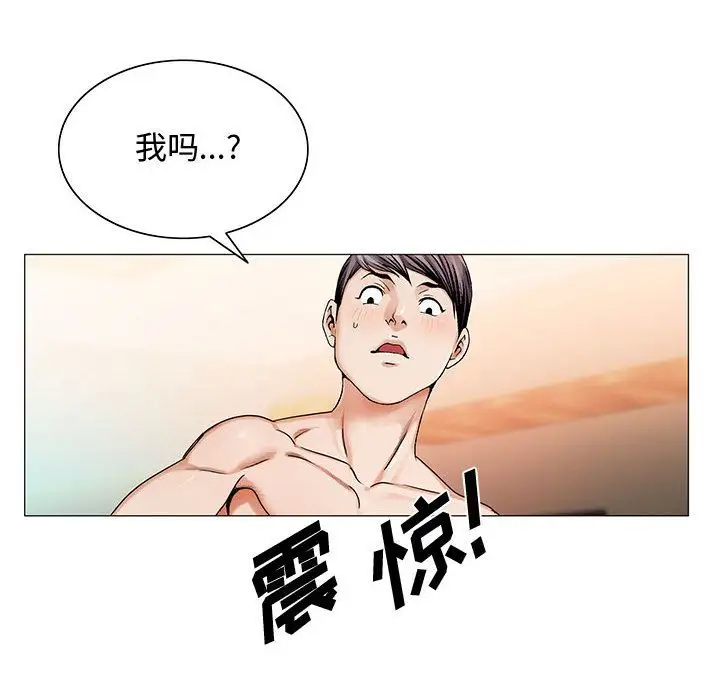 第26章 - 第65.jpg页