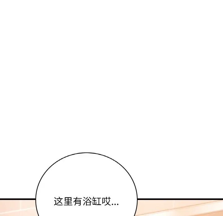 第11话 - 第176.jpg页
