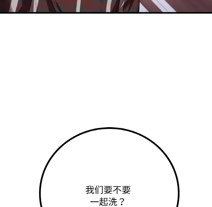 第11话 - 第179.jpg页