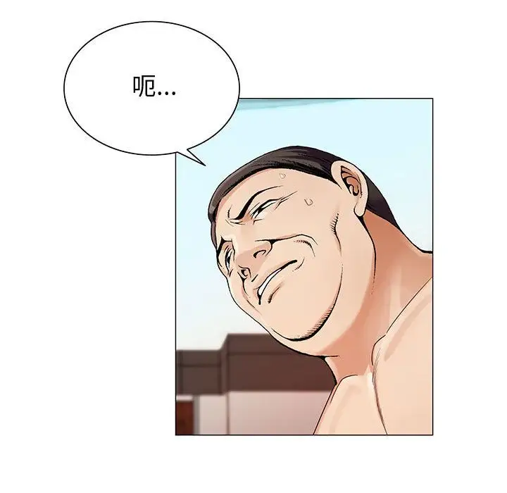 第28章 - 第42.jpg页