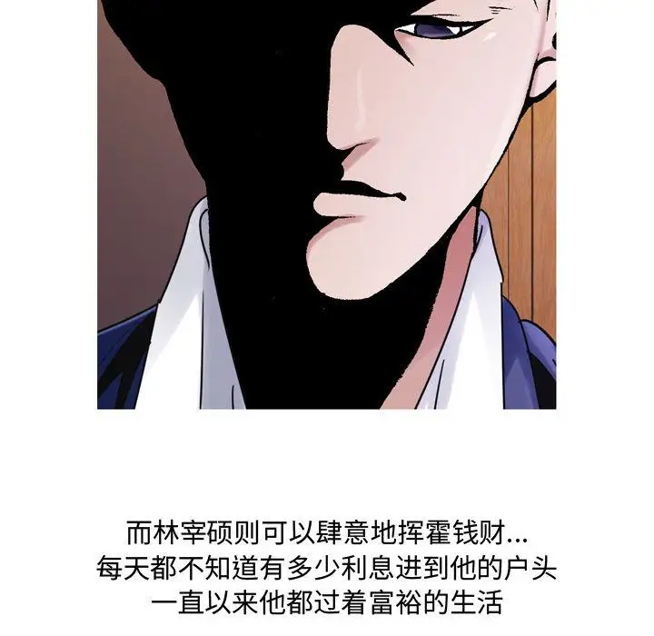 第29章 - 第39.jpg页