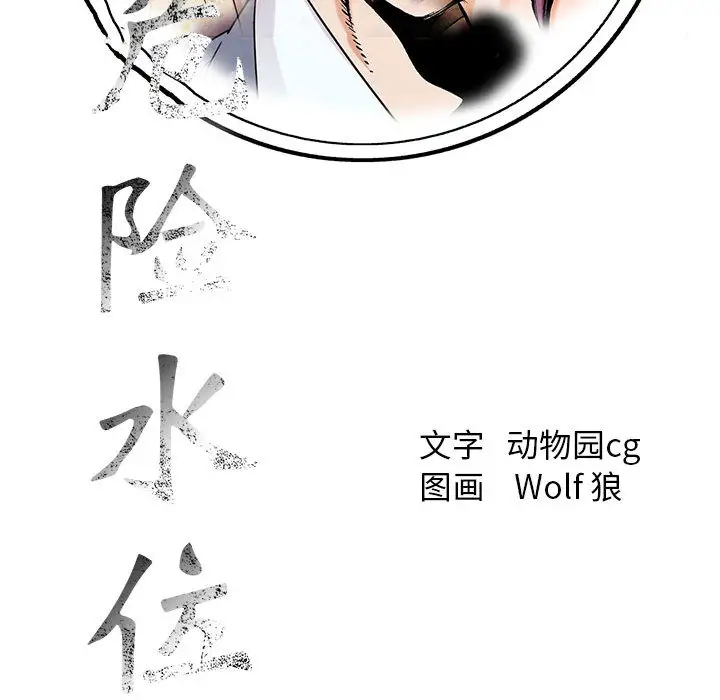 第25章 - 第100.jpg页