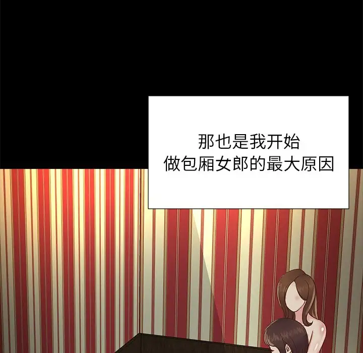 第23话 - 第47.jpg页