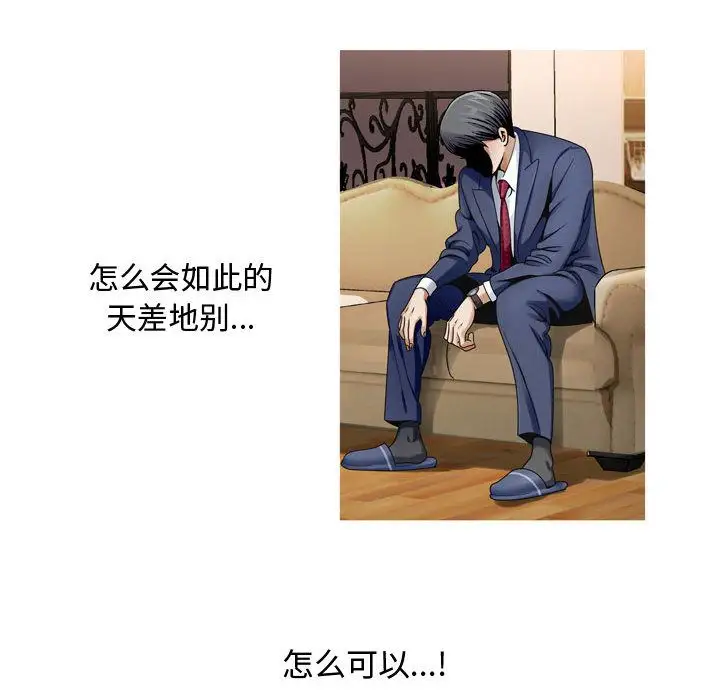 第29章 - 第41.jpg页