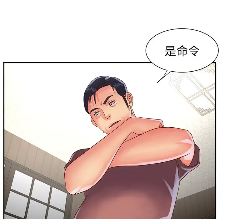 第22话 - 第61.jpg页