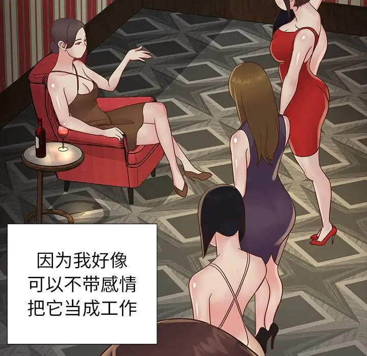 第23话 - 第48.jpg页