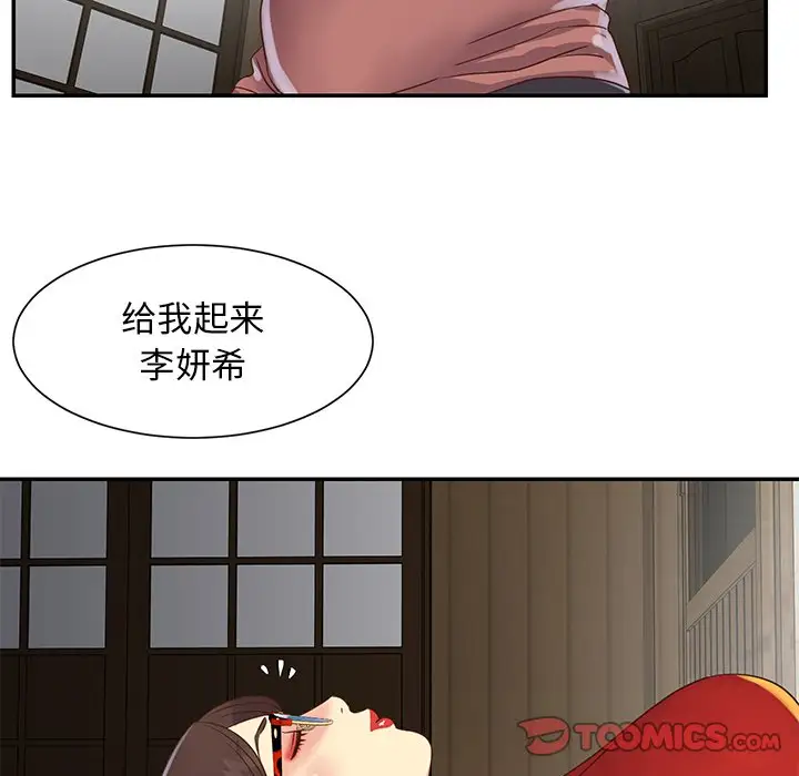 第22话 - 第62.jpg页