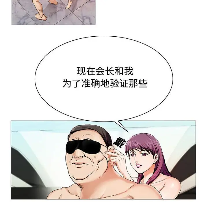 第28章 - 第44.jpg页