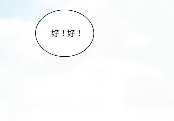 第1话 - 第3.jpg页