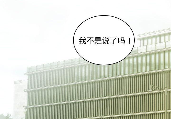 第1话 - 第4.jpg页