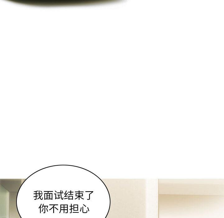 第1话 - 第6.jpg页