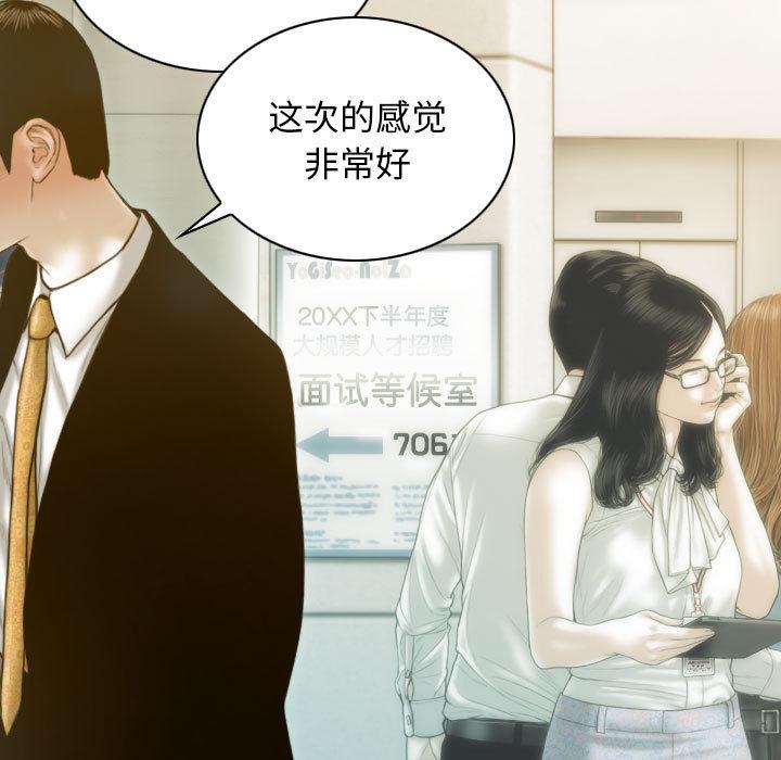 第1话 - 第7.jpg页