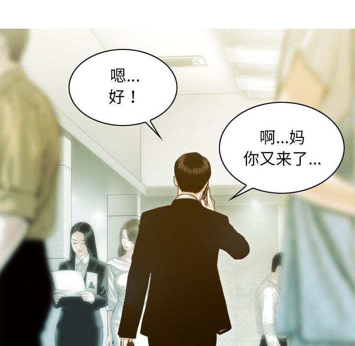 第1话 - 第9.jpg页