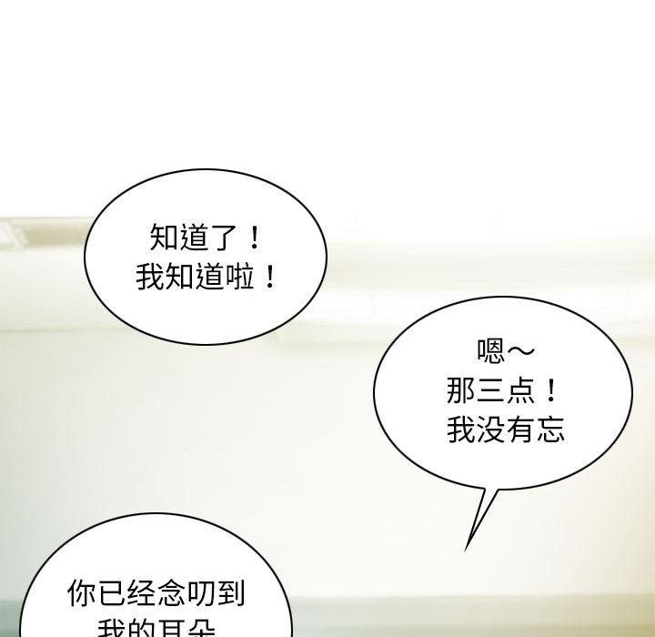 第1话 - 第11.jpg页