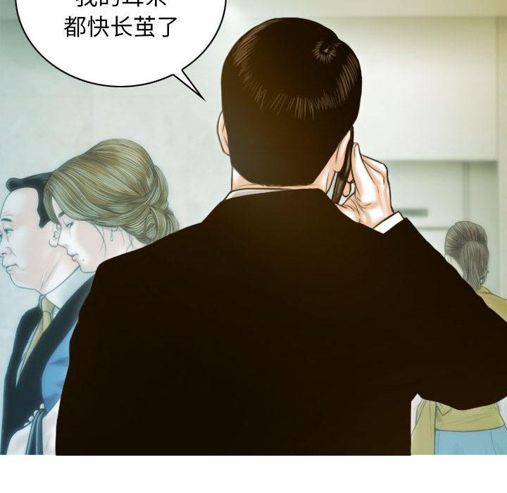 第1话 - 第12.jpg页