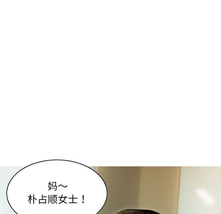 第1话 - 第13.jpg页