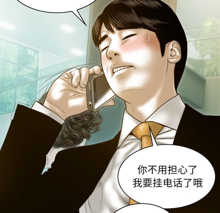 第1话 - 第14.jpg页