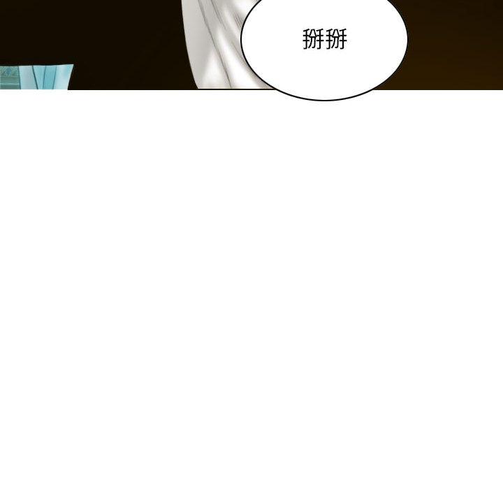 第1话 - 第15.jpg页