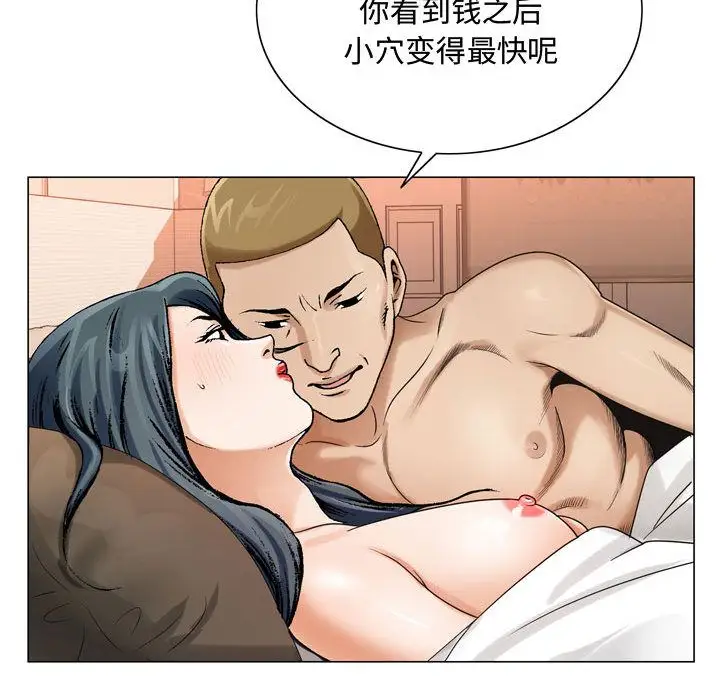 第29章 - 第45.jpg页
