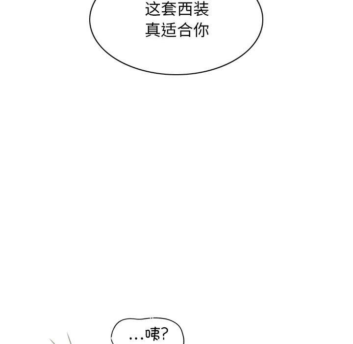 第1话 - 第18.jpg页
