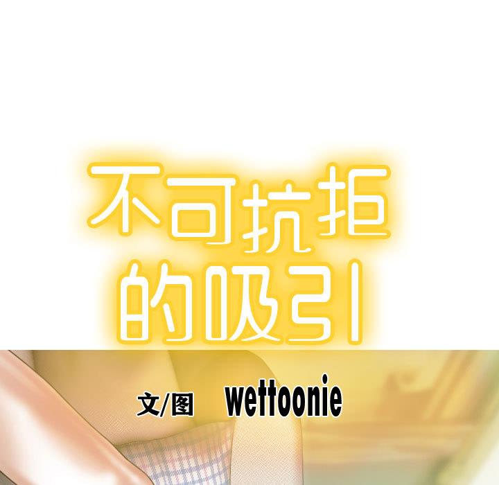 第1话 - 第29.jpg页