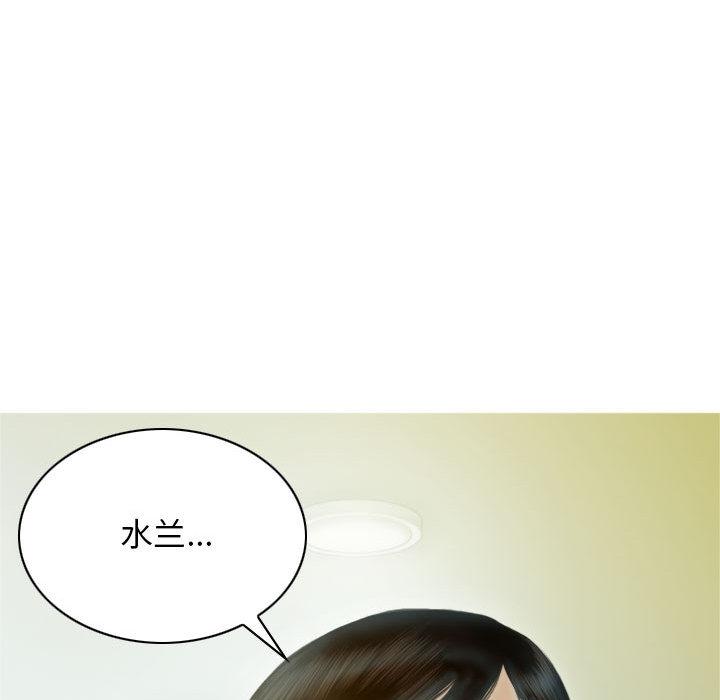 第1话 - 第32.jpg页