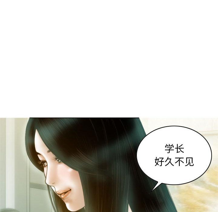 第1话 - 第34.jpg页